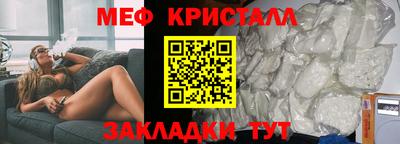дживик Гусь-Хрустальный