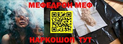 прущая мука Гусев