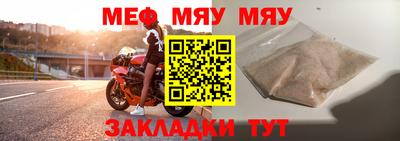 прущая мука Гусев