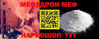 прущая мука Гусиноозёрск