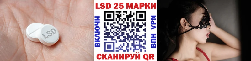 купить   Горно-Алтайск  ЛСД экстази кислота 