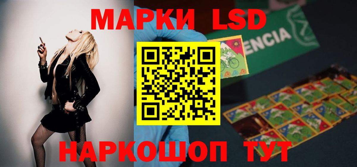 Лсд 25 экстази кислота  ЛСД экстази  Горно-Алтайск  LSD-25 экстази ecstasy  Вход с VPN 