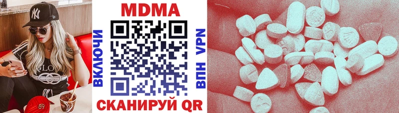 MDMA crystal купить наркотик Горно-Алтайск
