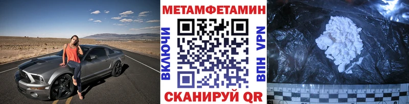 Метамфетамин кристалл  как найти   hydra ссылки  даркнет телеграм  Горно-Алтайск 