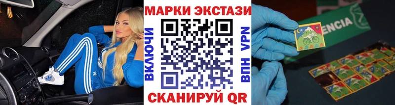 мега онион  Горно-Алтайск  Наркотические марки 1500мкг 