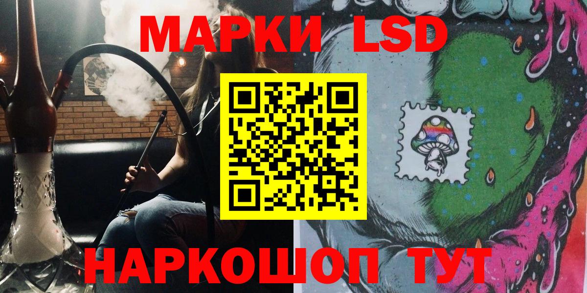 Марки N-bome 1,8мг  Вход с VPN  Горно-Алтайск 