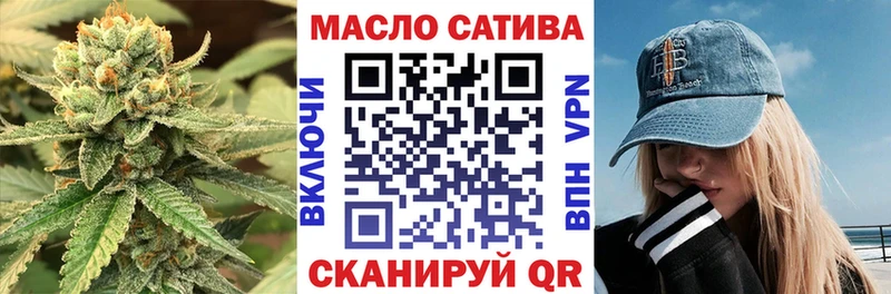 ОМГ ОМГ как зайти  Горно-Алтайск  Дистиллят ТГК жижа 