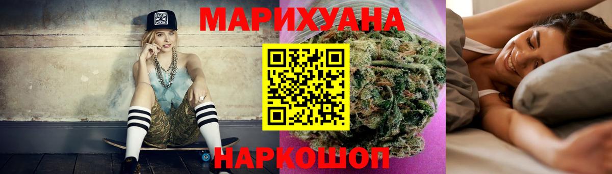 Горно-Алтайск  Марихуана Bruce Banner  Вход с VPN  Марихуана White Widow  Марихуана тримм 